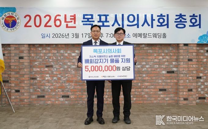 목포시, 치매어르신 실종 예방 강화