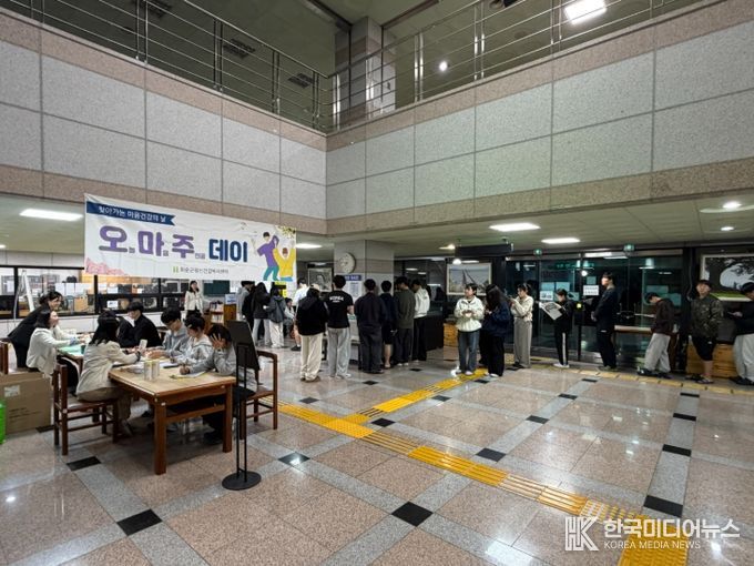 화순군, ‘오마주(오늘 마음 주인공) 데이’ 캠페인