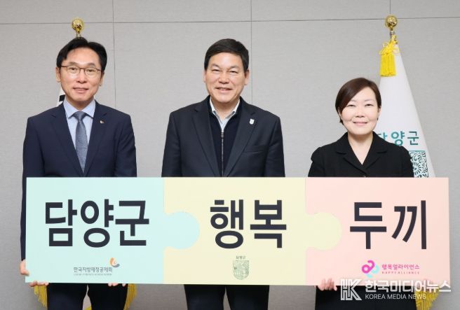 결식 우려 아동 위한 ‘행복두끼 프로젝트’ 본격 추진