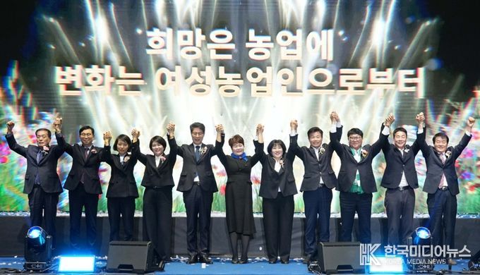 제12회 한국여성농업인 전라남도대회