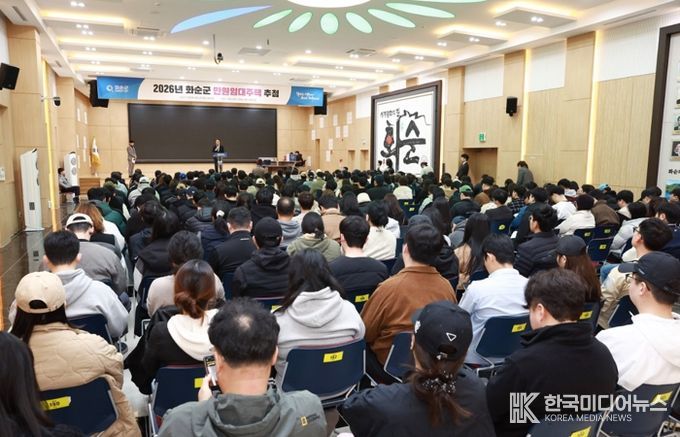 만원임대주택 입주자 추첨행사장 전경