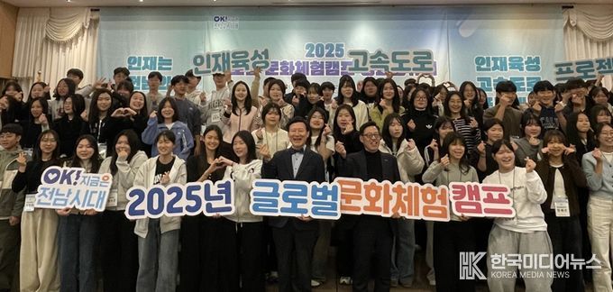 글로벌 문화체험 성과공유회 사진