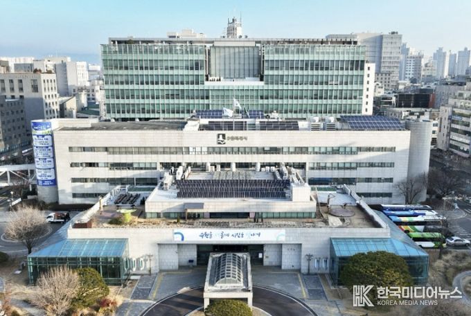 수원특례시청사