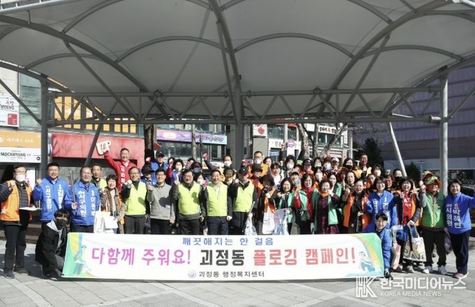 서철모 서구청장이 괴정동 우정가로공원 일대에서 환경정화 활동을 펼치고 있다