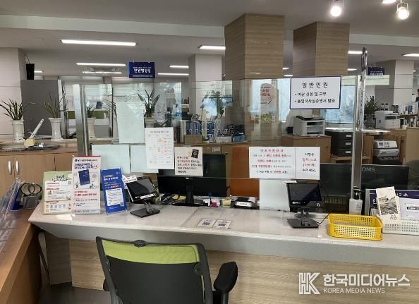 금산군청 민원지적과 여권 발급 부스