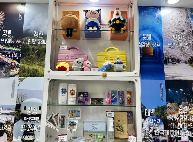 내나라박람회 굿즈전시