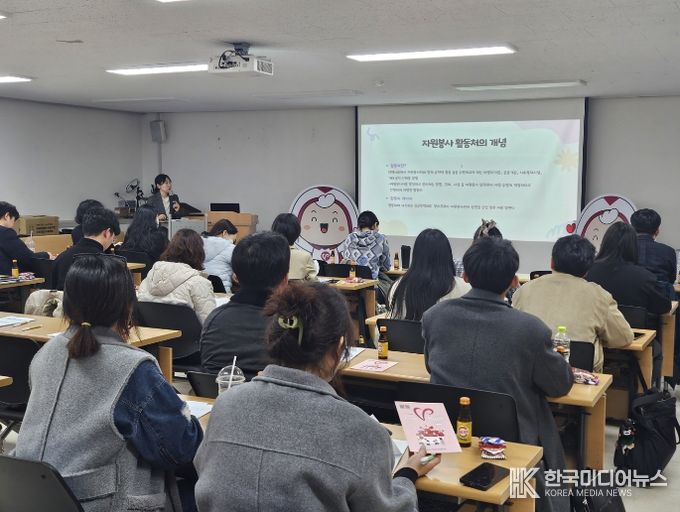 ‘2026 자원봉사 활동처 관리자 간담회’