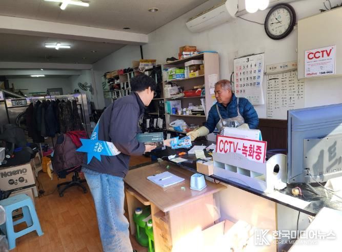 영광군, '세계 물의 날' 맞아 물 절약 캠페인 전개