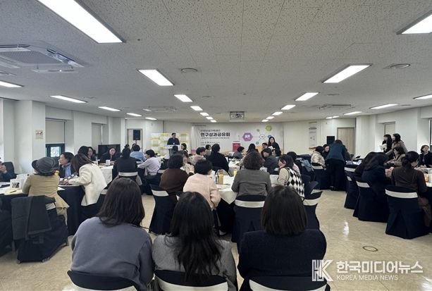 인천여성가족재단, 연구성과공유회를 통해 의견 수렴의 장