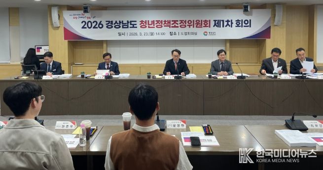 경남도, 청년인구 유출 대응 4천 932억 원 투입