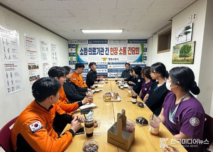 전남소방, 영광 구급대·응급실 100명, 4주간 생명 구조 핫라인 다진다