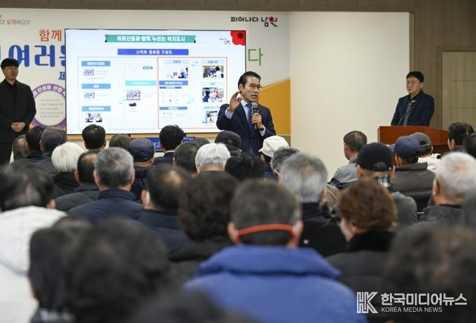 시민공감 소통한마당 건의사항 추진상황 보고회