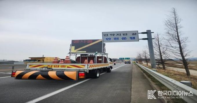 서해환경, 군산새만금마라톤대회 코스 환경정비 총력