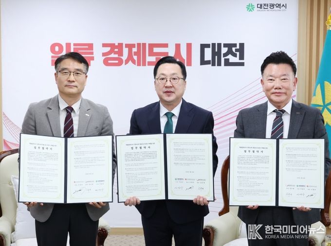 대전시, ‘꿈의 에너지’ 핵융합 극한소재 개발... 세계적 거점 도약