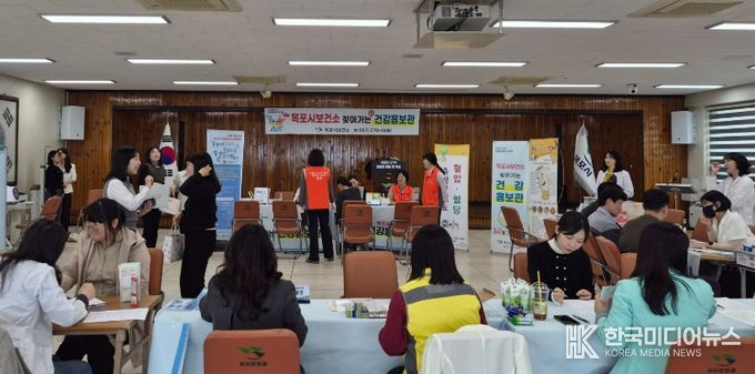 건강홍보관 현장