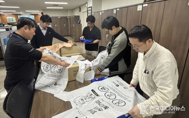 부천시 자원순환과 직원들이 종량제봉투를 점검하고 있다.