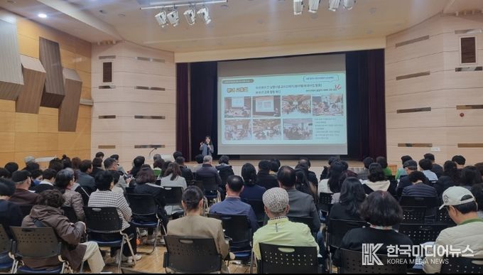 의정부시, 주민자치회 의제 발굴 교육 실시