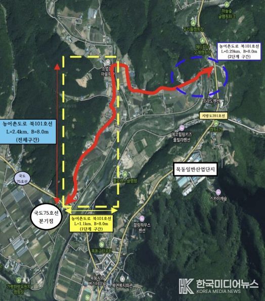 가평군, 북면 ‘북101호선’ 도로 확포장 4월 착공