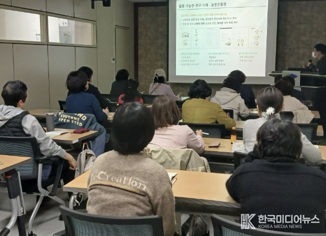 고령친화음식 이론교육