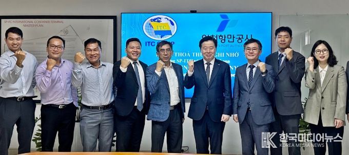 SP-ITC 터미널과 항만 협력 업무협약을 체결하고 기념사진을 촬영하고 있다.