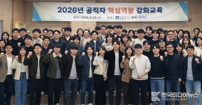 경주시는 지난 25일 황오 커뮤니티센터에서 ‘2026년 공직자 핵심역량 강화 교육’을 실시한 가운데, 교육에 참석한 공직자들이 기념촬영을 하고 있다.