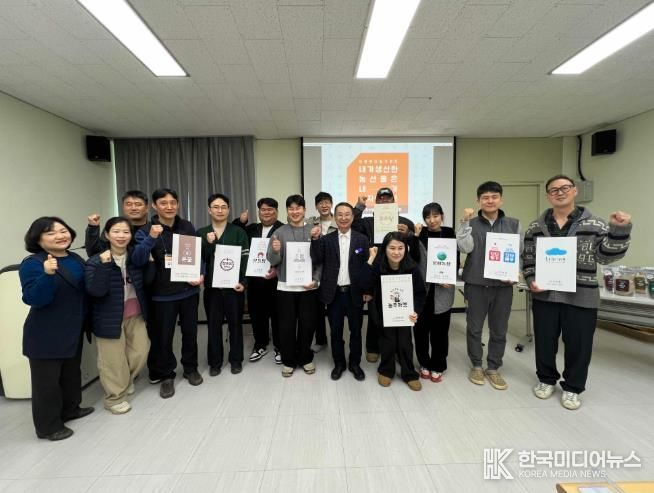 영광군, 농가별 맞춤형 브랜드개발 품평회 개최