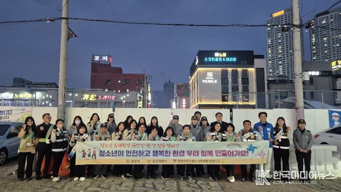 광양시, 개학기 청소년 유해환경 합동점검 실시