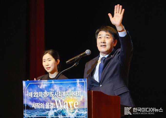 배정수 의장 축사 모습