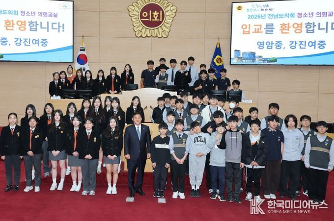 차영수 전남도의원, 청소년 의회교실에서 지방의회 역할과 가치 전해