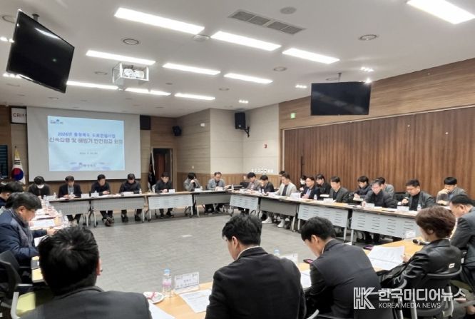 충북도, 도로건설사업 신속집행 점검회의