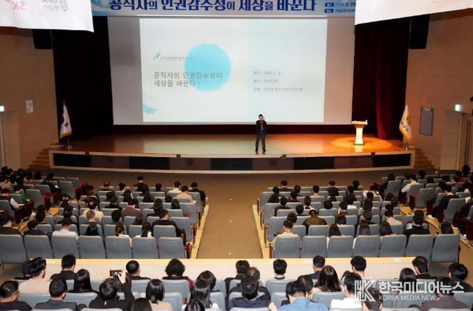 제304회 전남포럼 사진