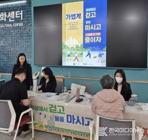 비만 예방의 날 현장 캠페인 성료