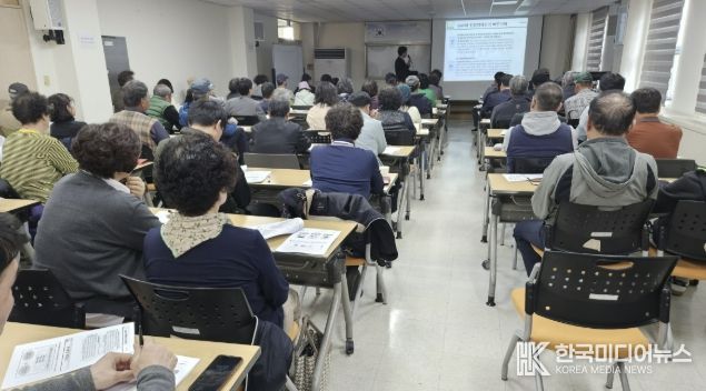 고양시, 소비자 신뢰 높이는 농산물우수관리(GAP) 기본교육 실시
