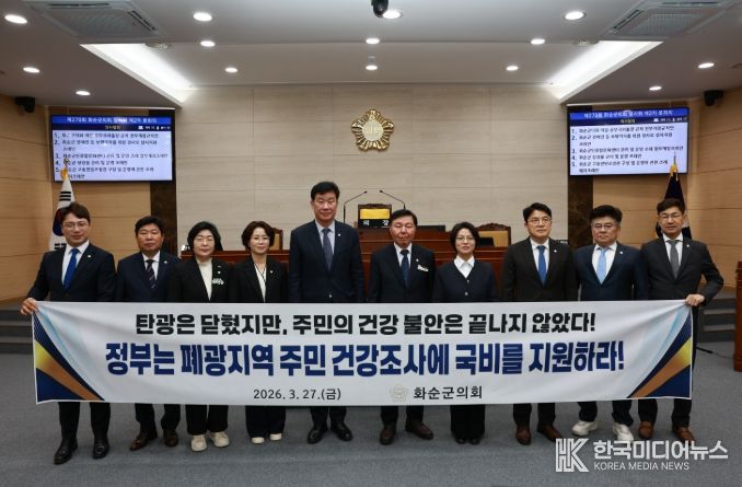 제9대 화순군의회, 제279회 임시회