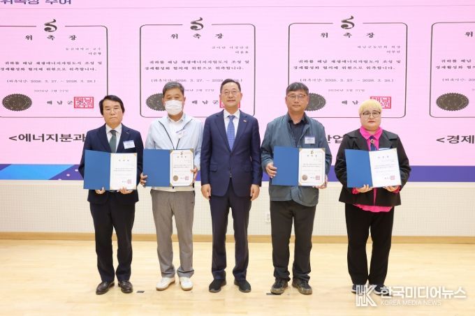 재생에너지자립도시 본격 시동, 민관협의체 출범