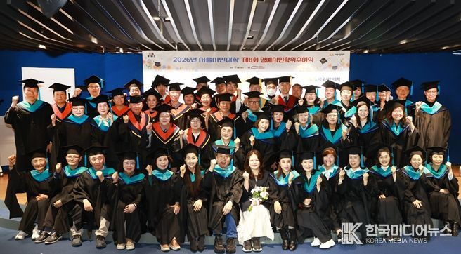 제8회 명예시민학위수여식