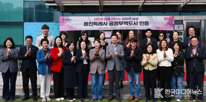 27일 시청에서 이상일 시장과 현판식 참석자들이 기념 사진을 촬영하고 있다