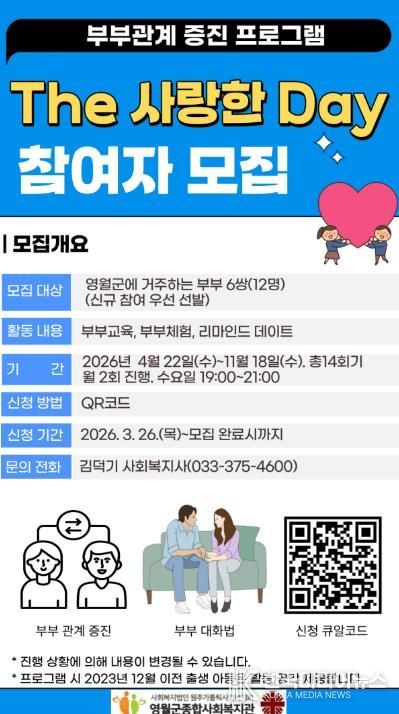 더사랑한데이 참여자 모집