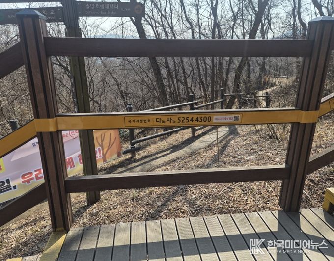 까치산공원 등산로 펜스 구간에 설치된 국가지점번호 띠