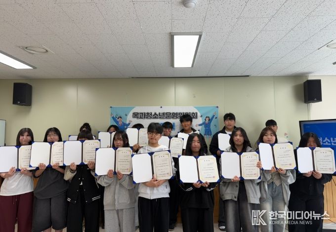 지난 28일 진행된 옥과청소년문화의집에서 진행된 2026년 제8기 청소년운영위원회 발대식