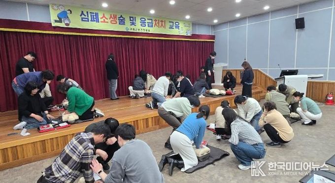 구례군 심폐소생술 및 응급처치 교육 실시