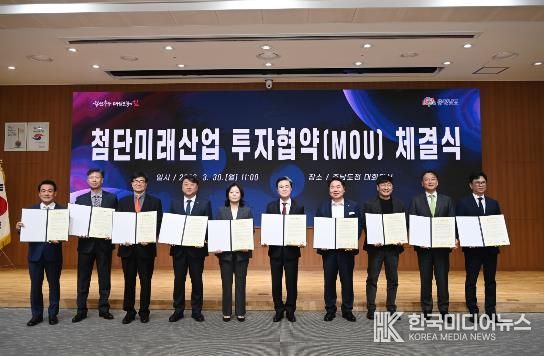 첨단미래산업 6개사 2조 5547억 유치