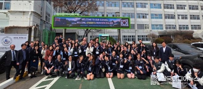 인천광역시교육청동아시아국제교육원