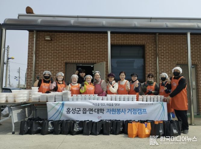 홍성군, 자원봉사 거점캠프 활동가 본격 시동!