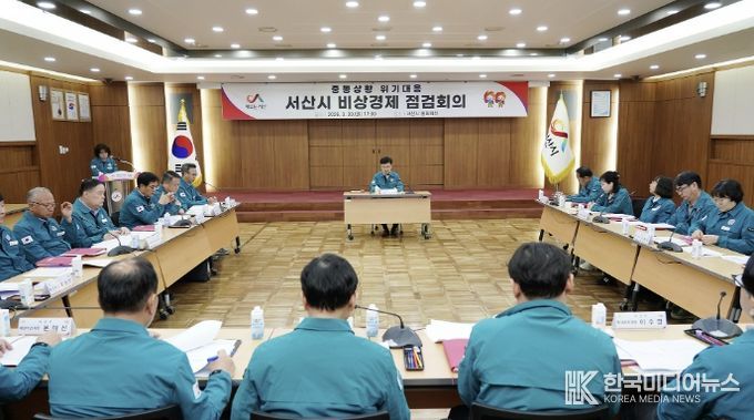 지난 3월 30일 시청 중회의실에서 열린 비상경제 점검 회의