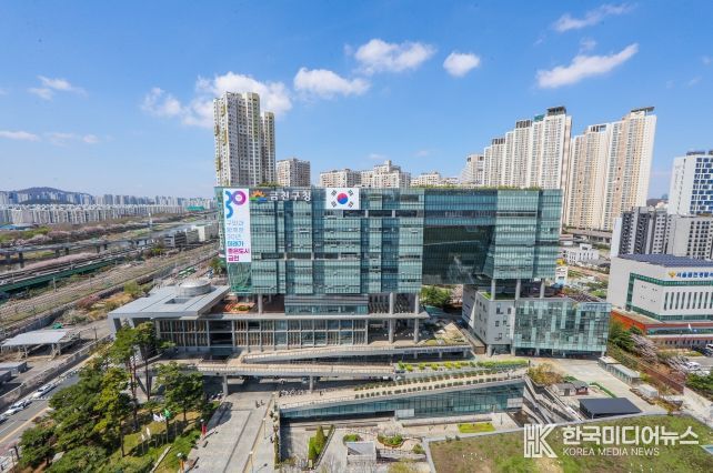 금천구청 종합청사 전경