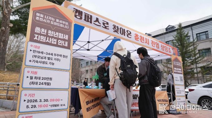 대학생 주소 이전 캠페인