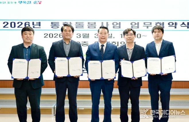 순창군, 통합돌봄 특화사업 업무협약 체결…지역 맞춤형 돌봄서비스 본격 추진