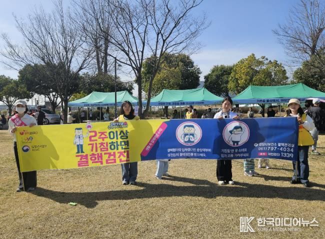 광양시, 섬진강 힐링 걷기 행사와 연계해 결핵 예방 캠페인 실시