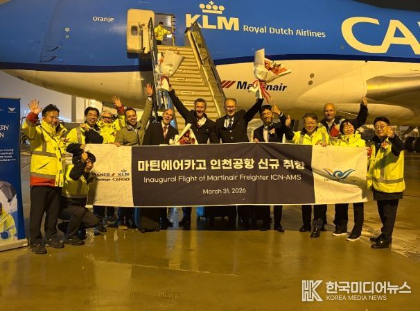 31일 새벽 ‘인천공항 마틴에어카고 신규취항 행사’에서 인천국제공항공사 김태영 물류개발팀장(오른쪽에서 5번째), 에어프랑스-KLM 마틴에어카고 한국&일본 총괄이사 베아트리스 델퓨(왼쪽에서 4번째), 김소영 한국지점장(오른쪽에서 2번째) 및 관계자들이 기념 촬영을 하고 있다.